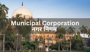 Municipal Administration (Urban Local Bodies)