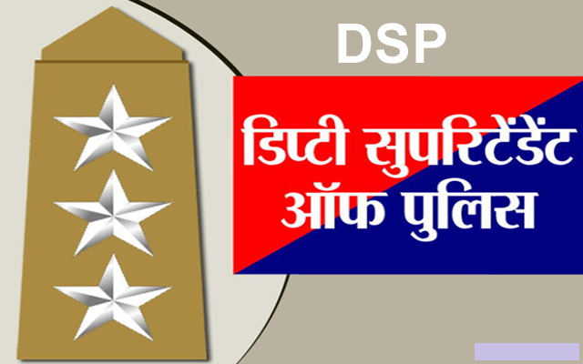 Deputy Commissioner/Deputy Superintendent of Police (DSP)