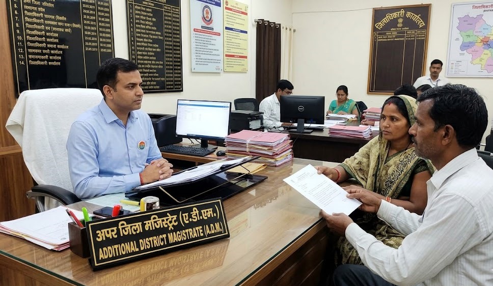 Additional District Magistrate